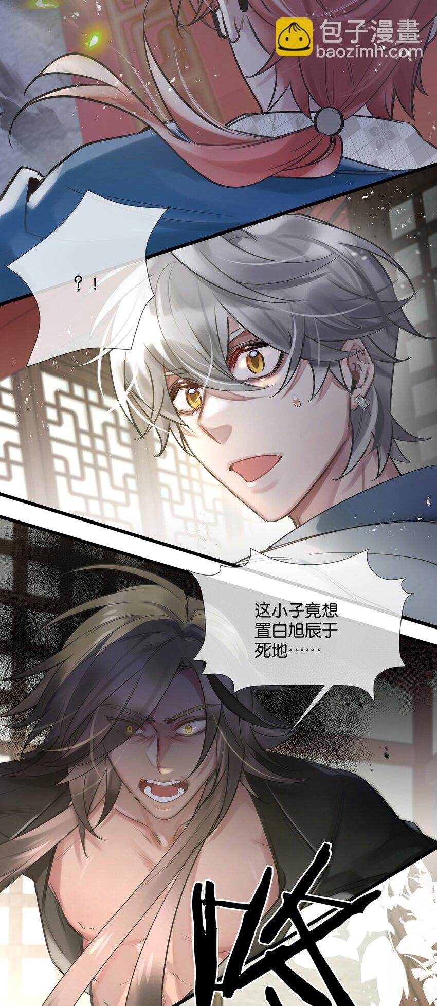 第37话 白老大的双亲