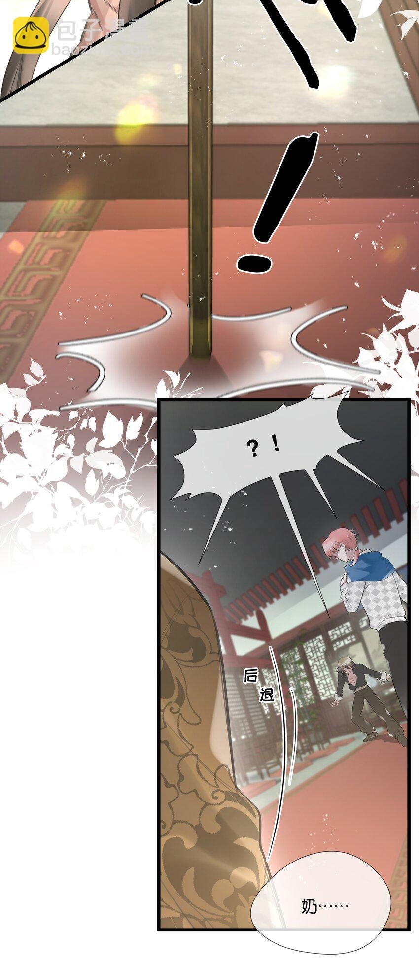 第37话 白老大的双亲