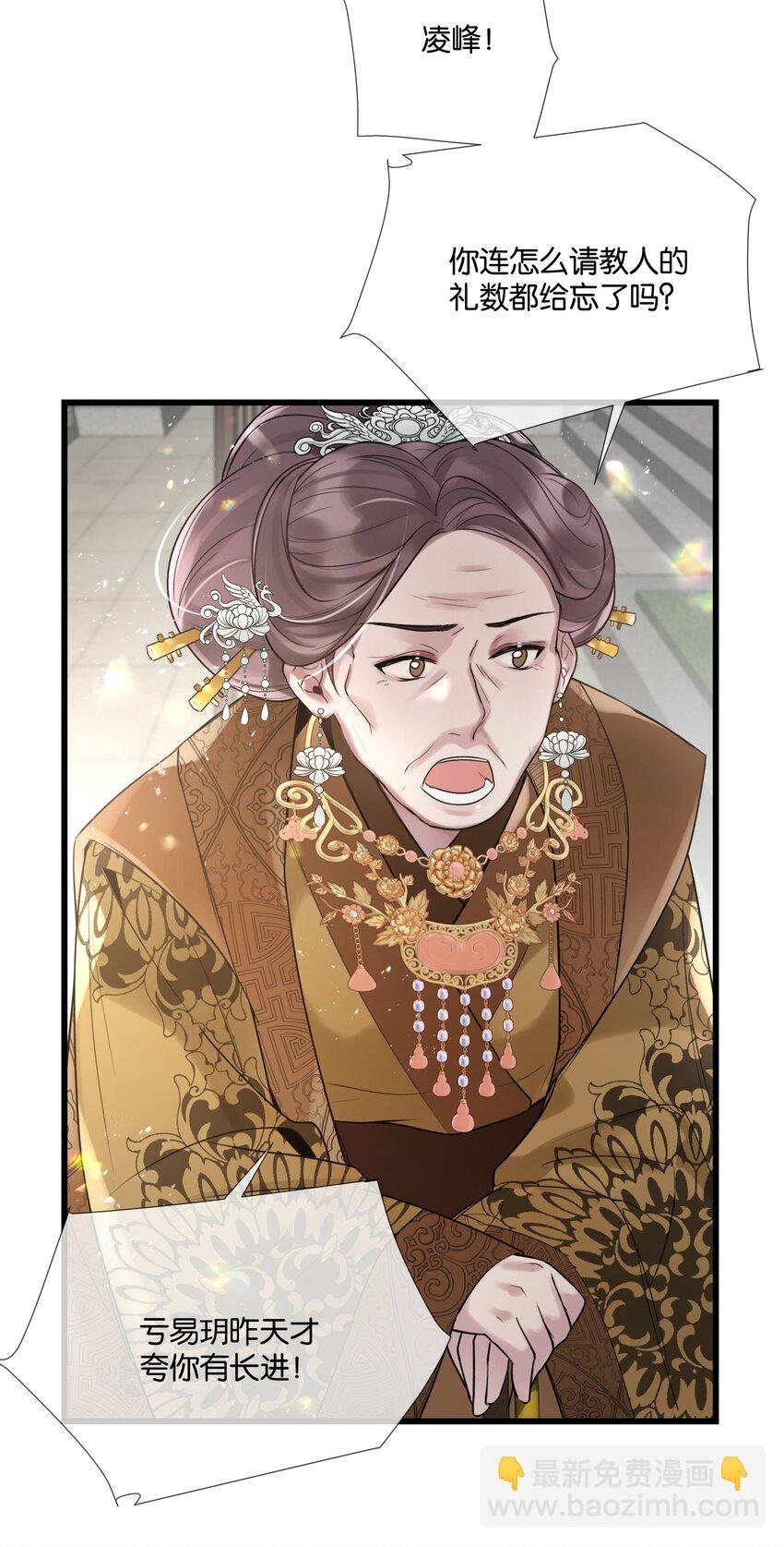 第37话 白老大的双亲