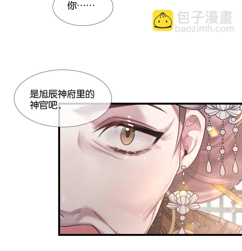 第37话 白老大的双亲