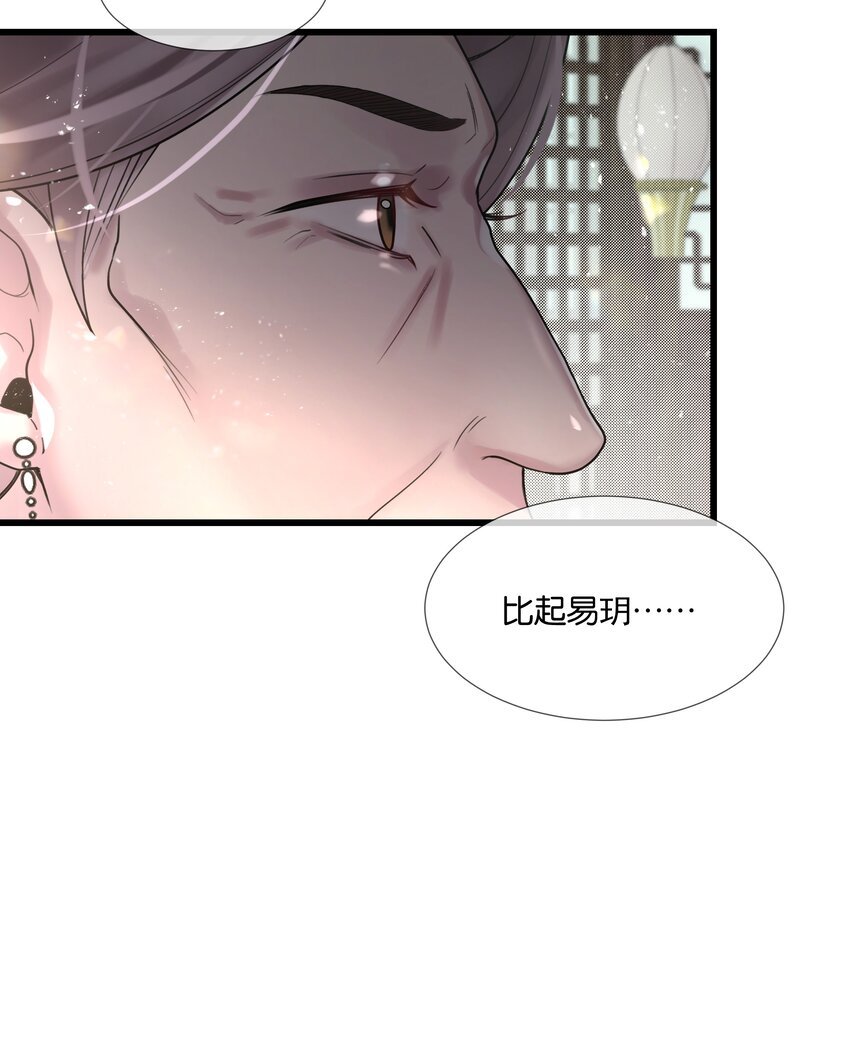 第37话 白老大的双亲