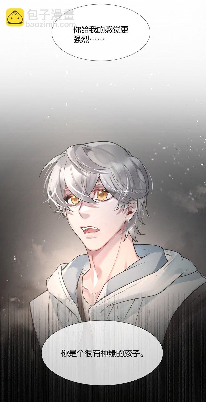 第37话 白老大的双亲