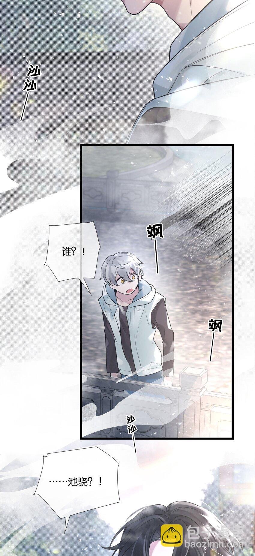 第37话 白老大的双亲
