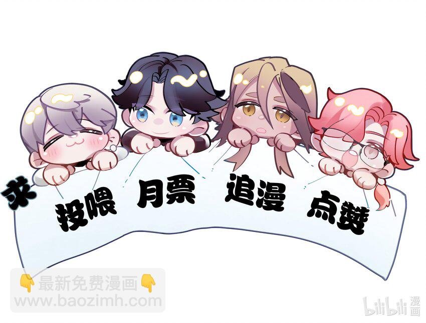 第37话 白老大的双亲