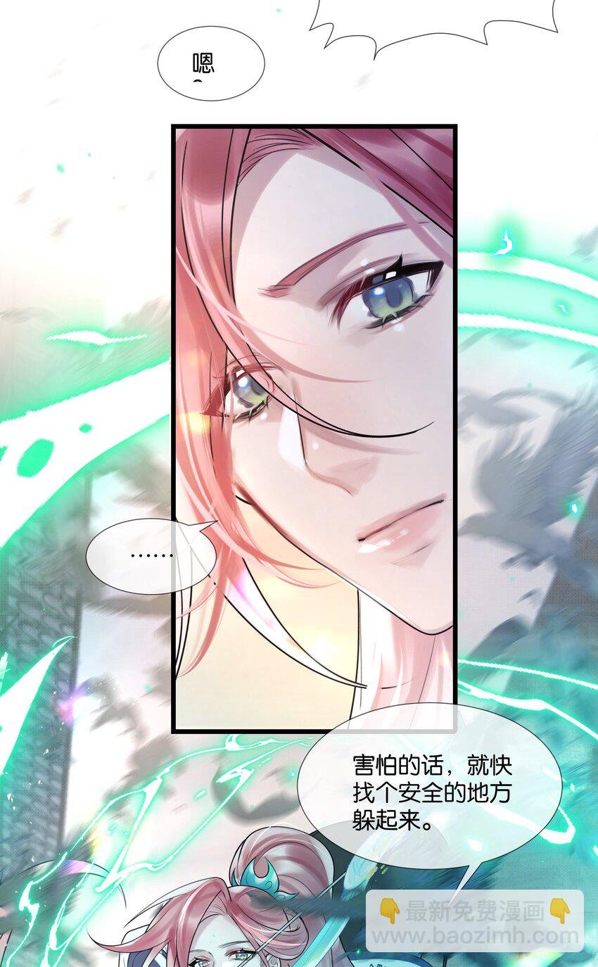 第38话 山神显灵