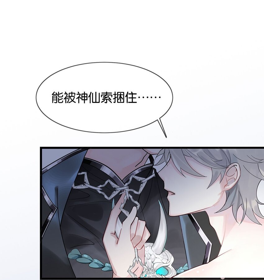 第3话 物是人非