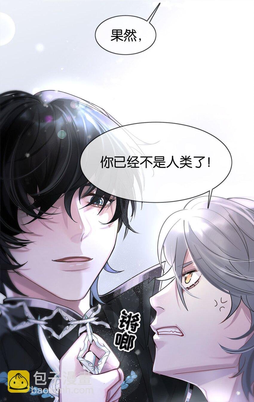 第3话 物是人非
