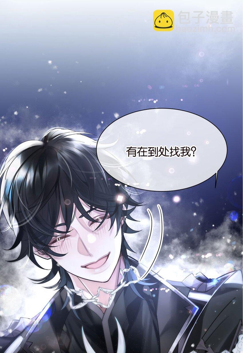 第3话 物是人非
