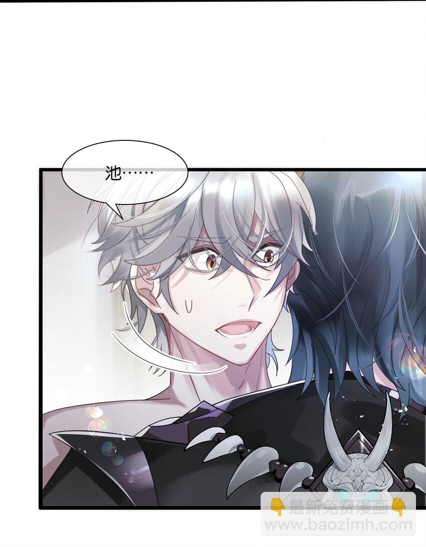 第3话 物是人非
