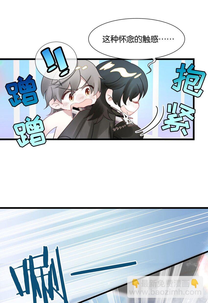 第3话 物是人非