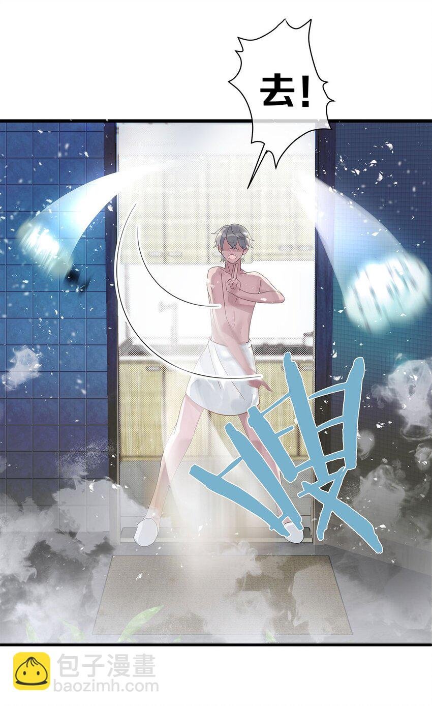 第3话 物是人非