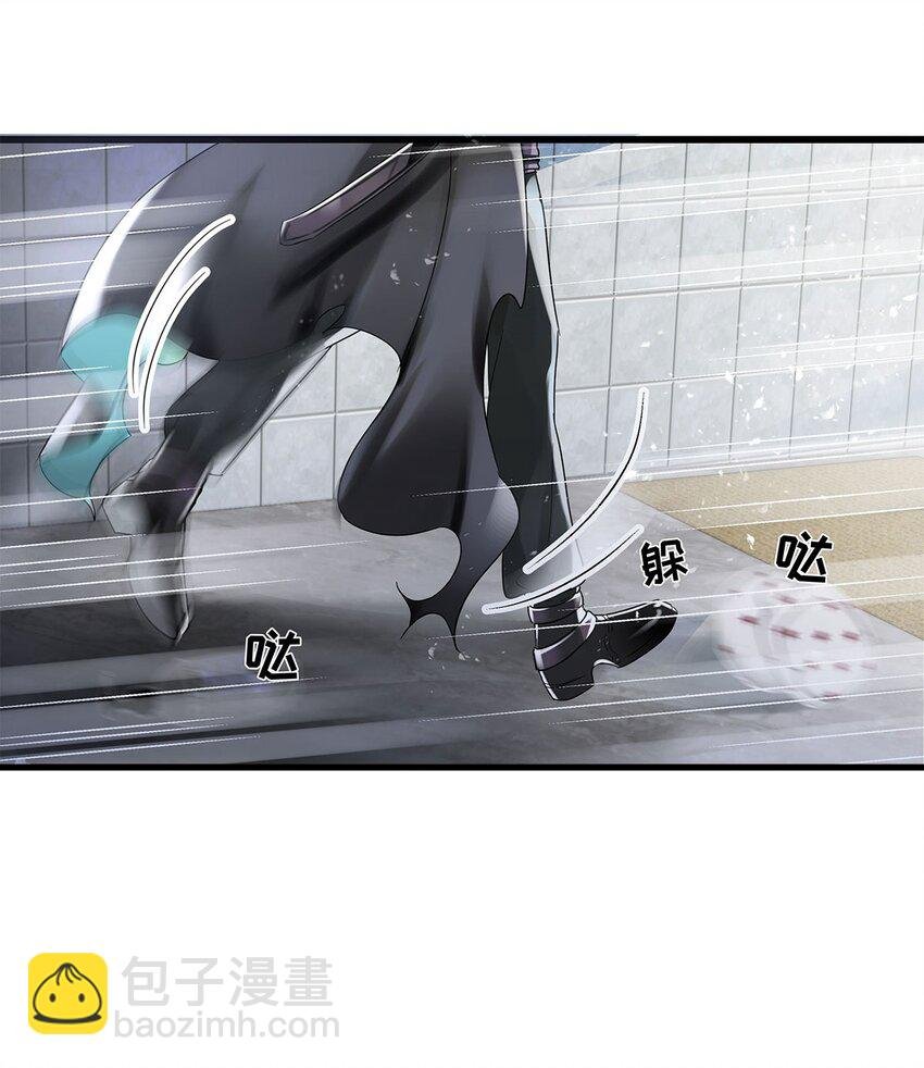 第3话 物是人非