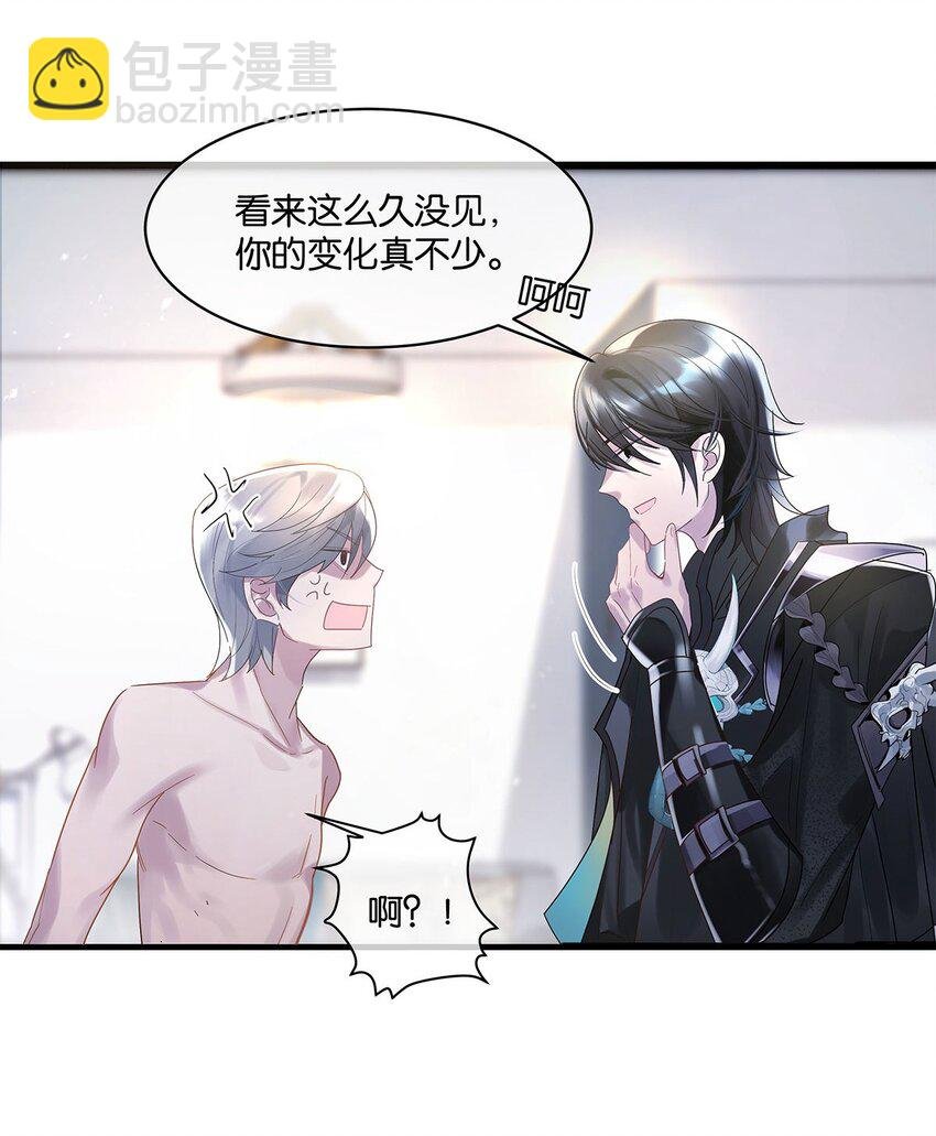 第3话 物是人非