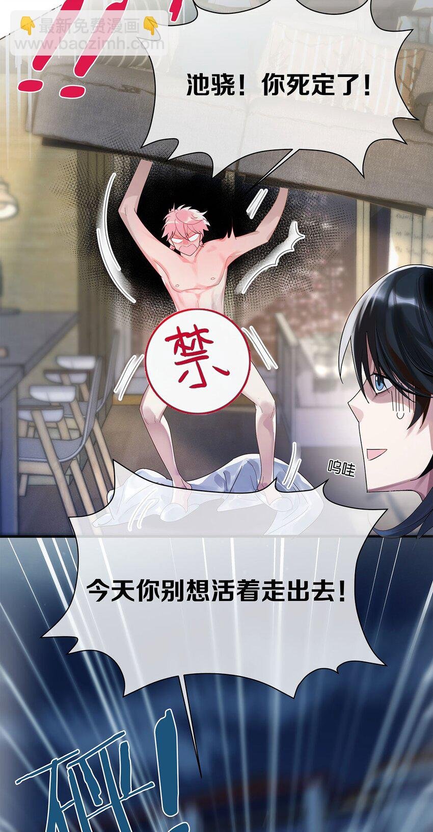 第3话 物是人非