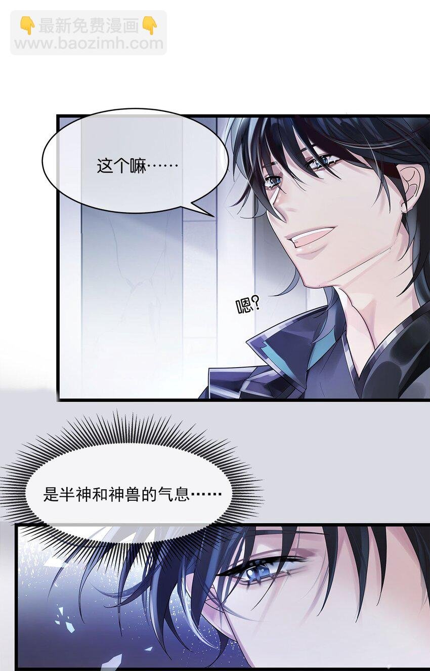 第3话 物是人非