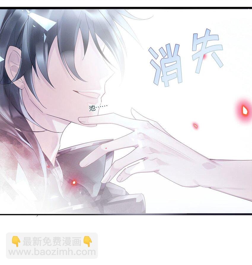 第3话 物是人非