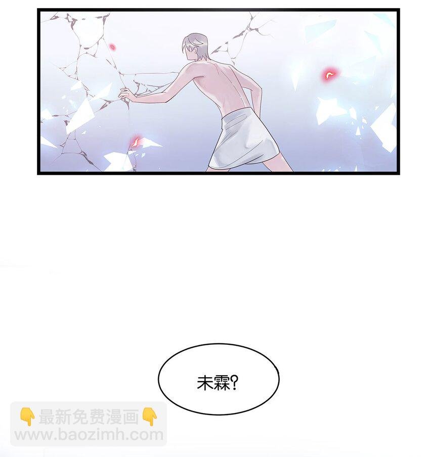 第3话 物是人非