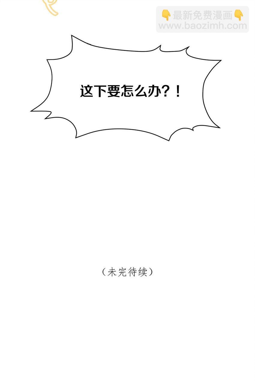 第3话 物是人非