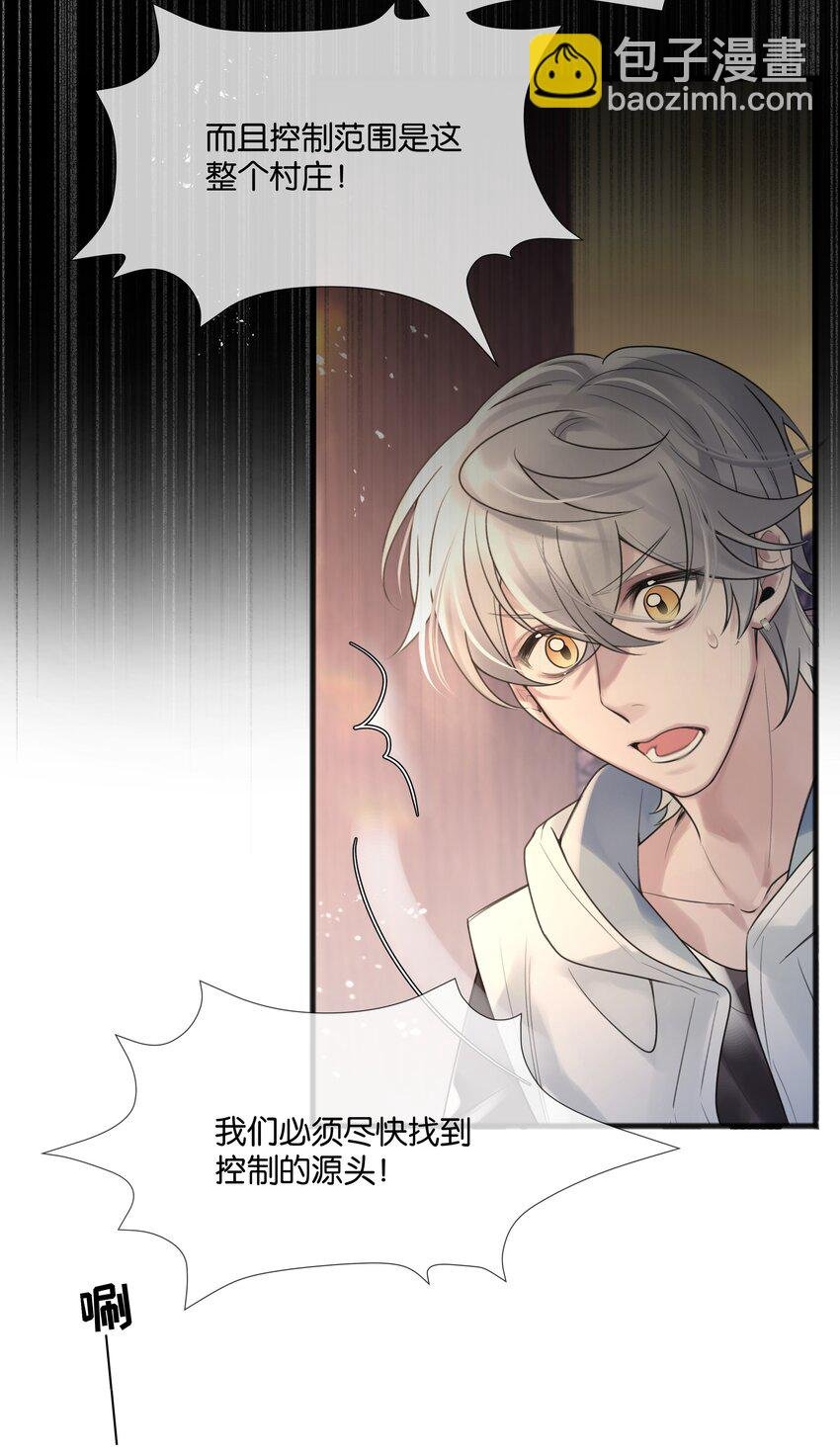 第39话 背后阴谋