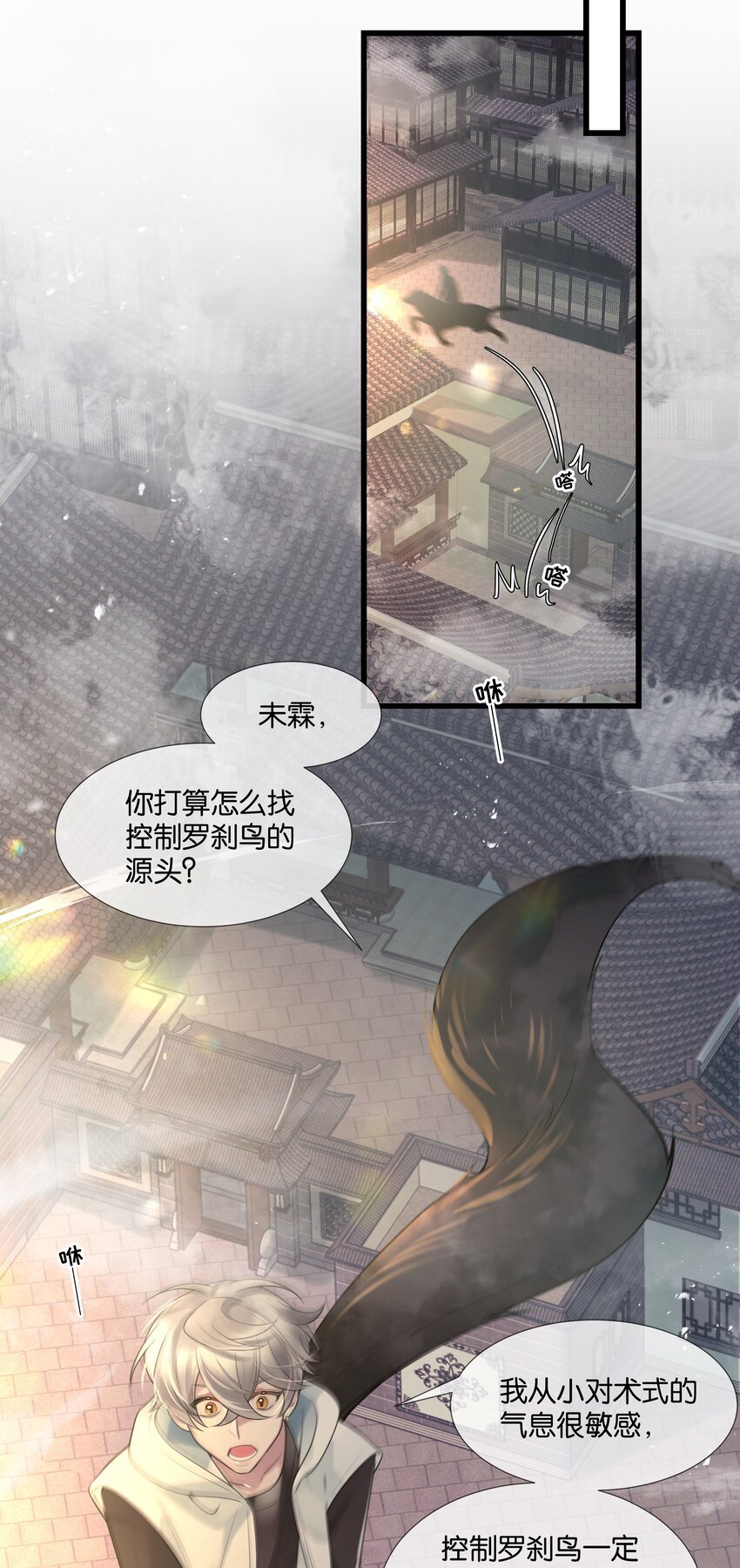 第39话 背后阴谋