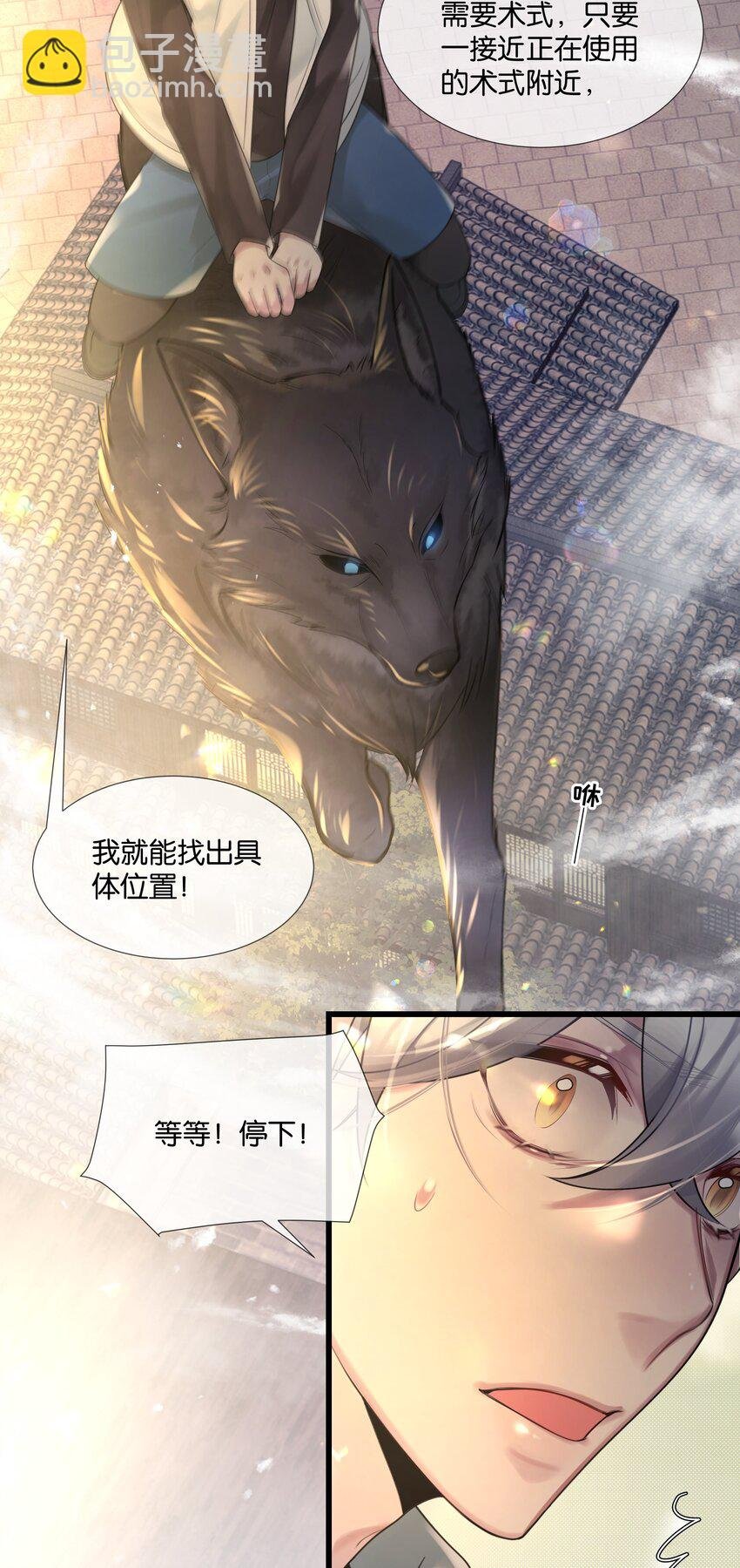 第39话 背后阴谋