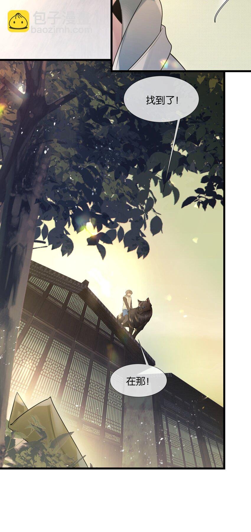 第39话 背后阴谋
