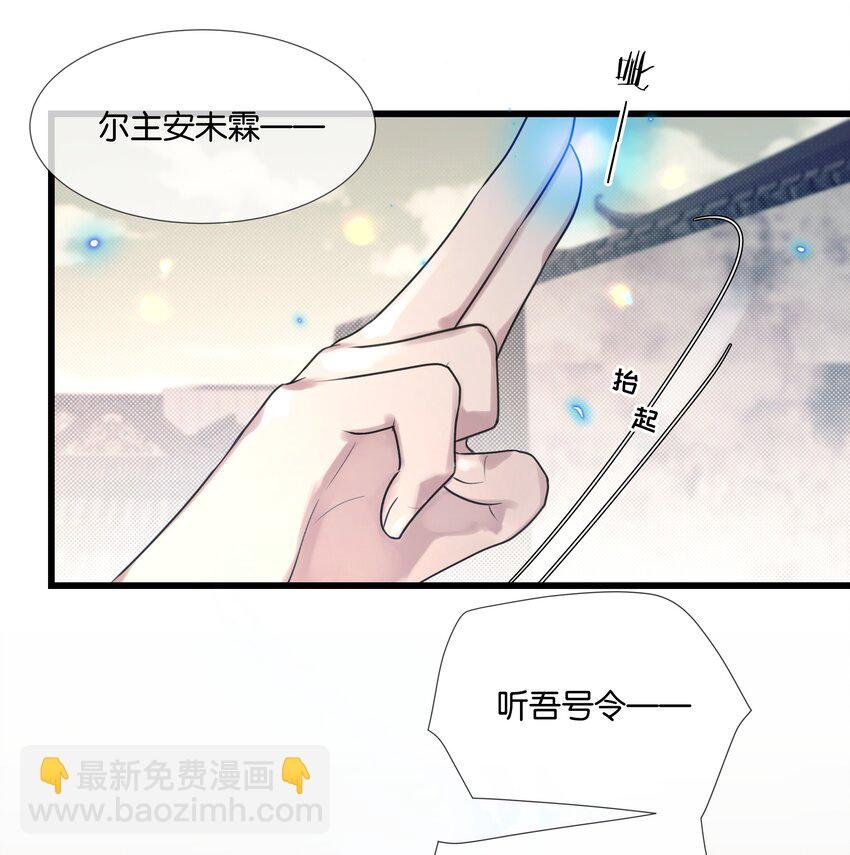 第39话 背后阴谋