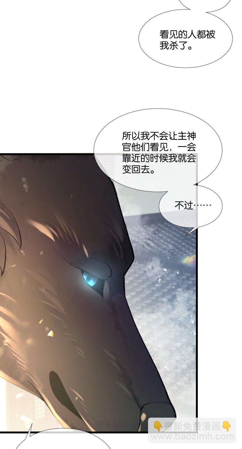 第39话 背后阴谋