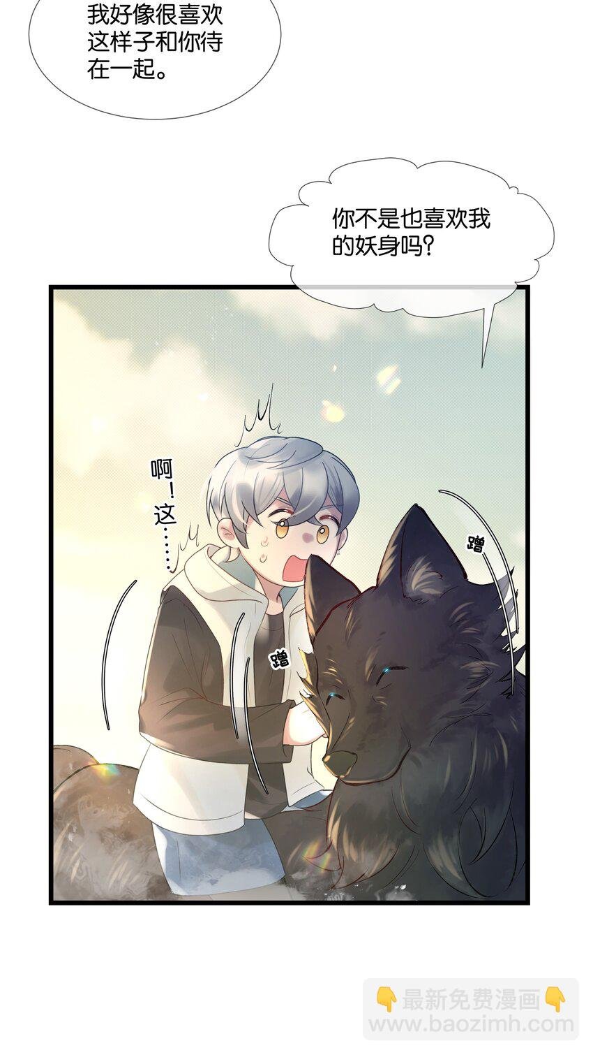 第39话 背后阴谋
