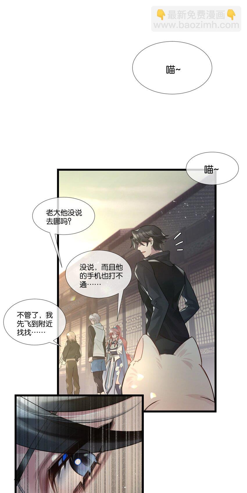 第39话 背后阴谋
