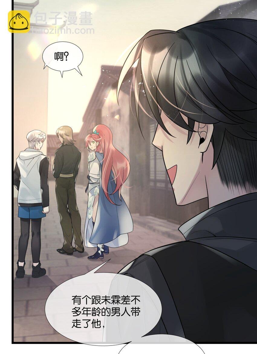 第39话 背后阴谋