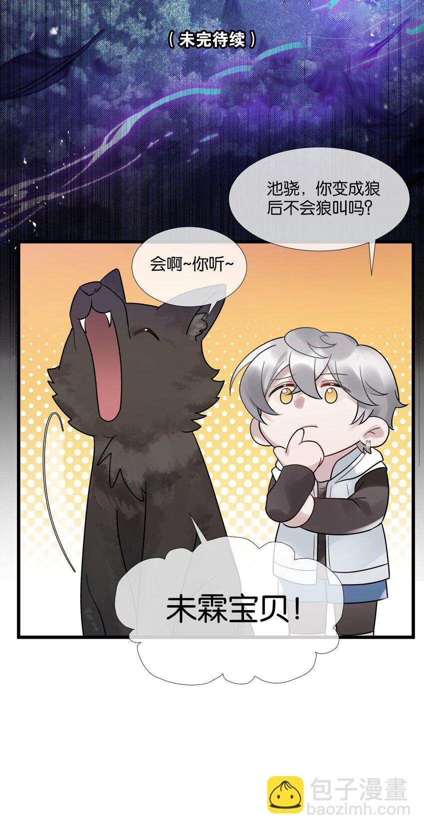第39话 背后阴谋