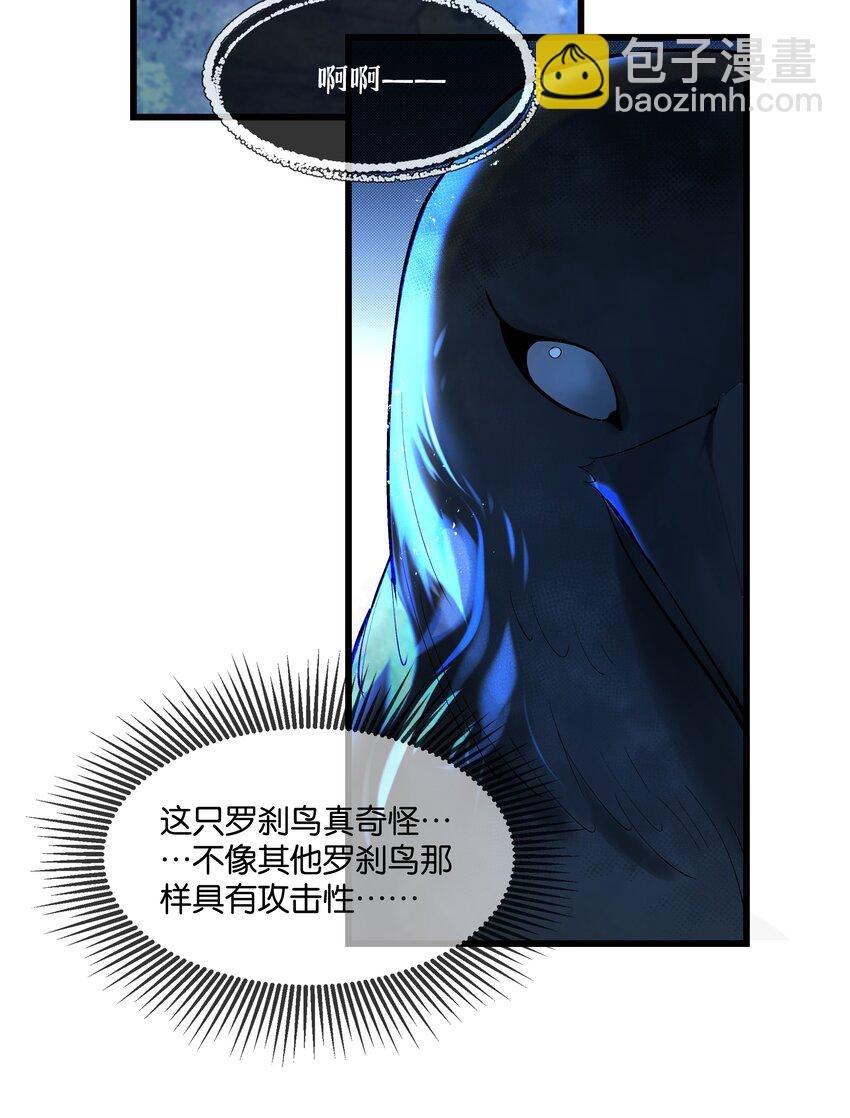 第40话 仇人与白家