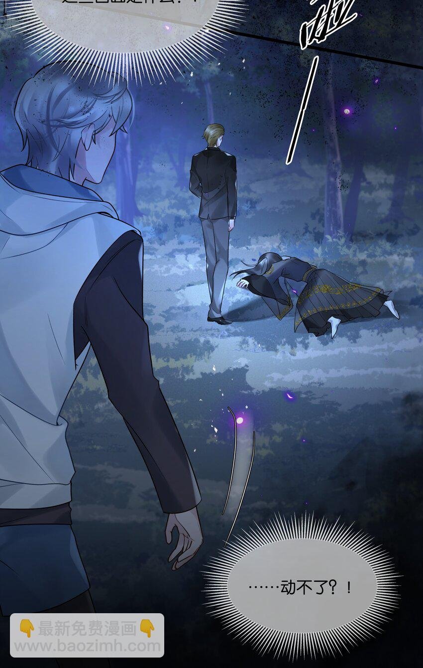 第40话 仇人与白家