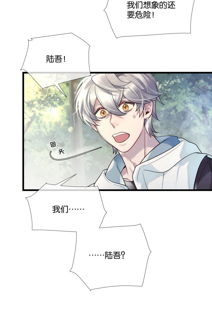 第40话 仇人与白家