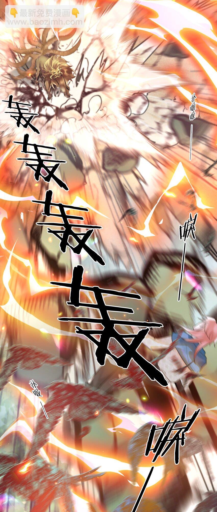 第40话 仇人与白家