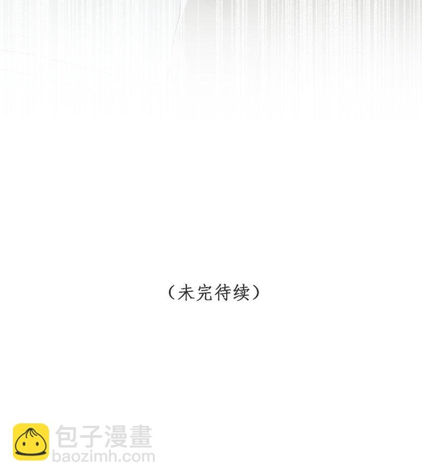 第40话 仇人与白家