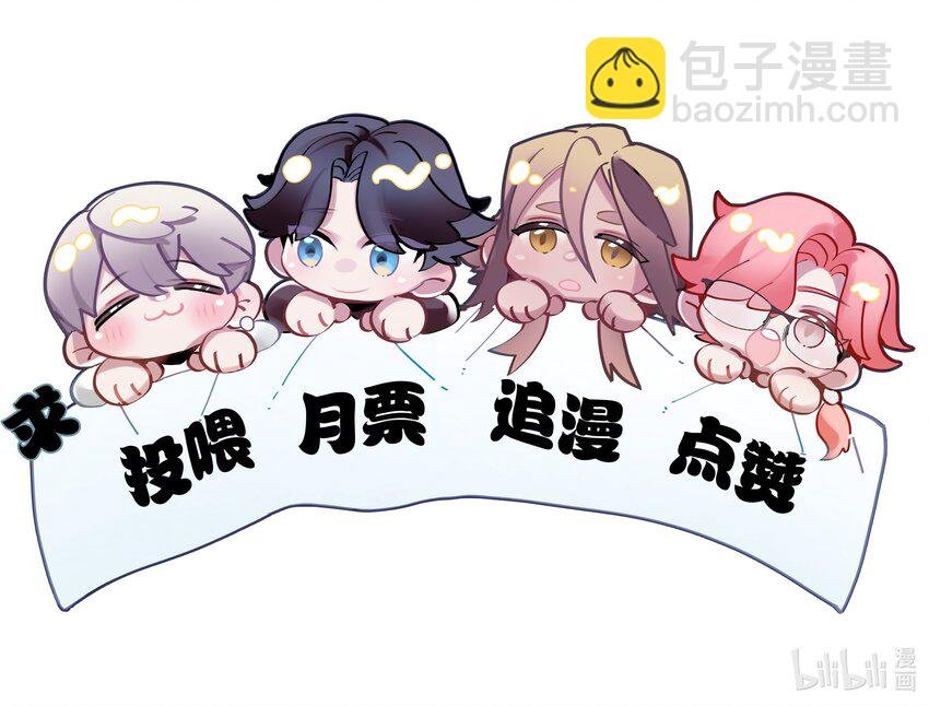 第40话 仇人与白家