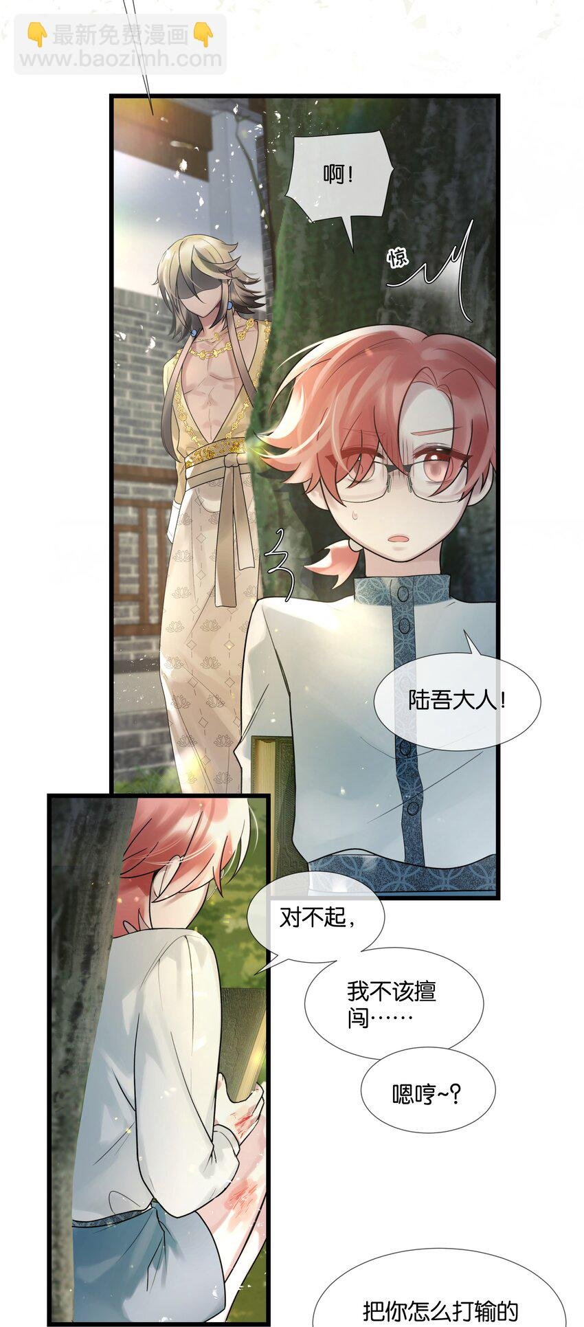 第41话 牵绊