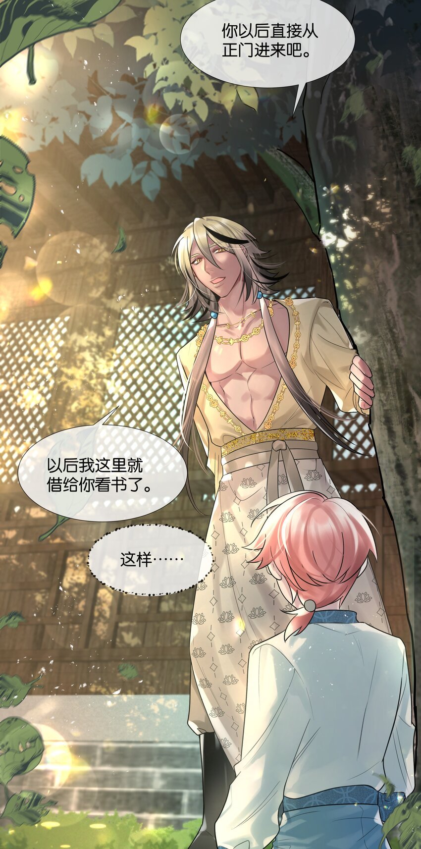 第41话 牵绊