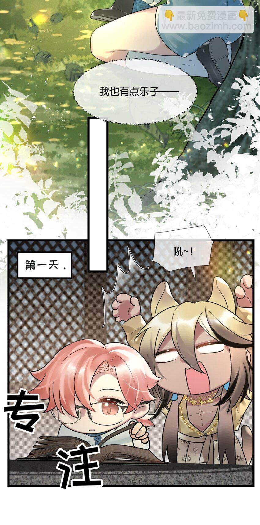第41话 牵绊