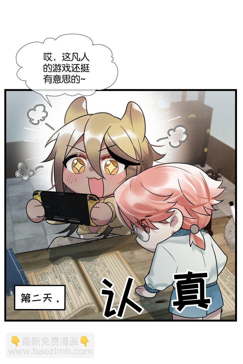 第41话 牵绊