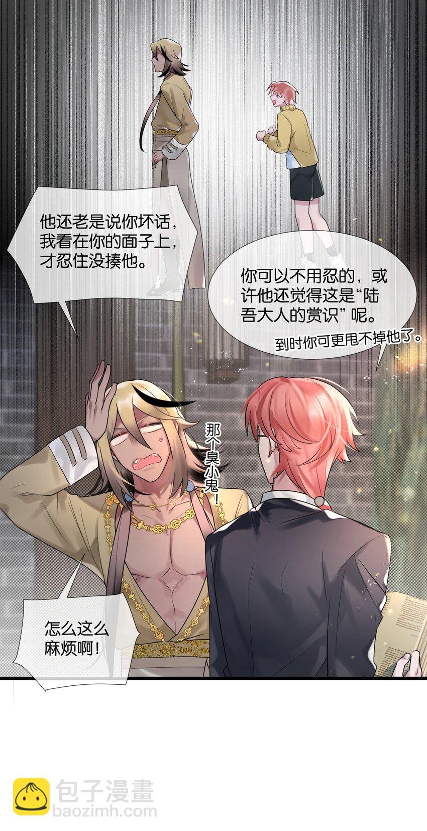 第41话 牵绊