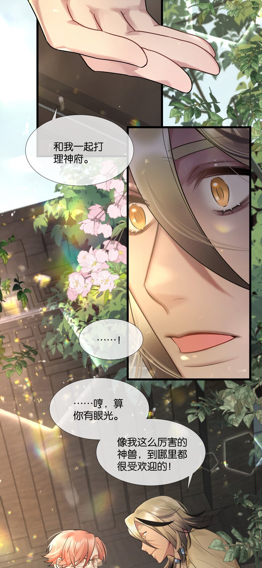 第41话 牵绊