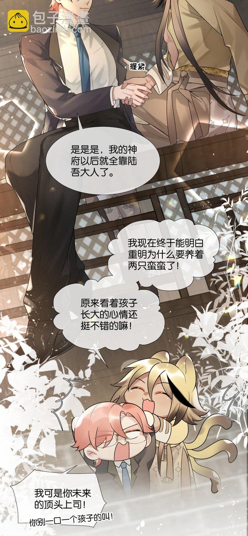 第41话 牵绊