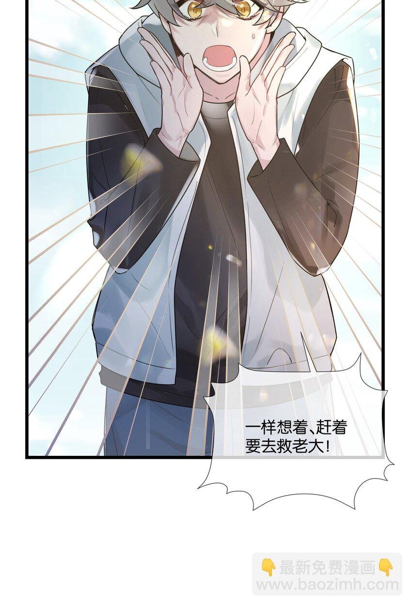 第41话 牵绊