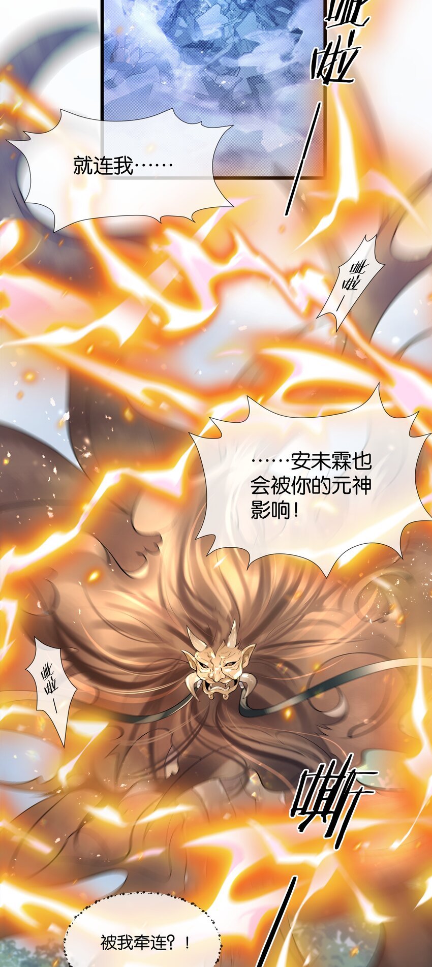 第41话 牵绊