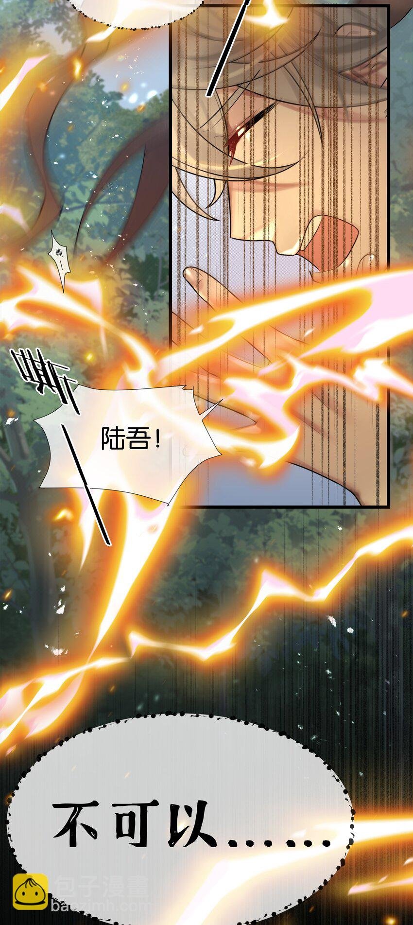 第41话 牵绊