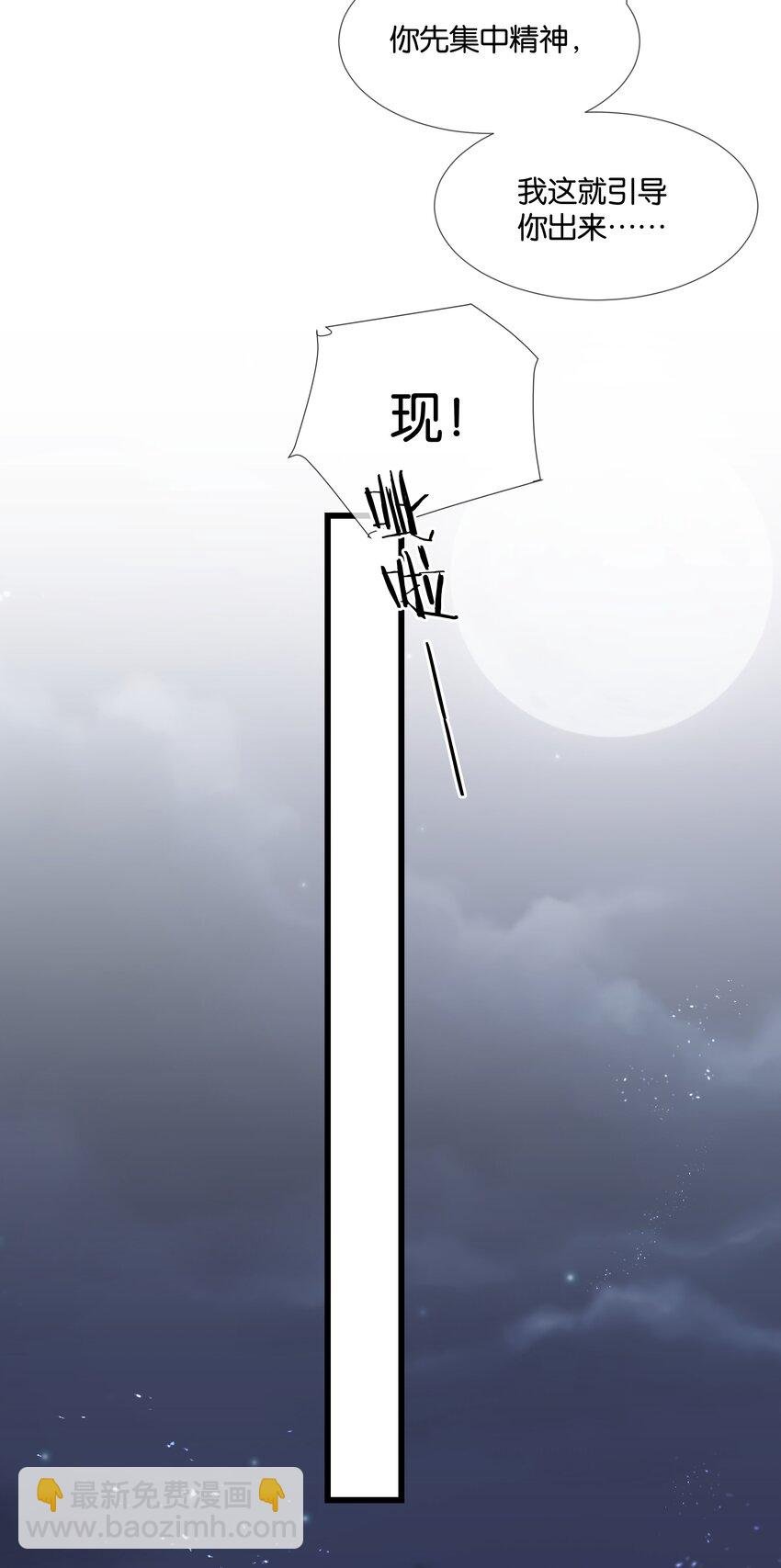 第41话 牵绊