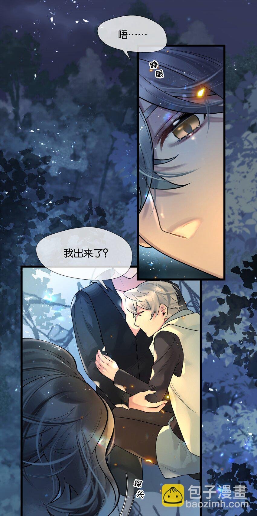 第41话 牵绊